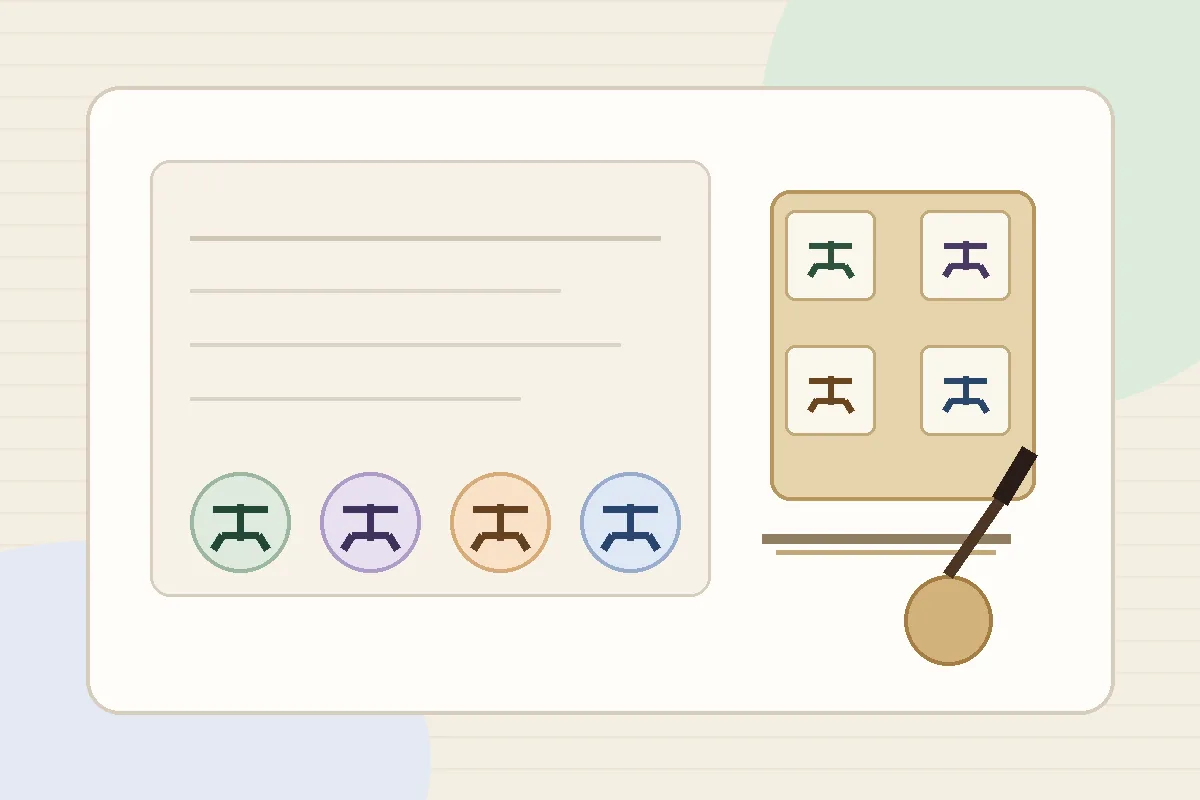 Editorial illustration of Japanese four-character idioms arranged as a vocabulary reference