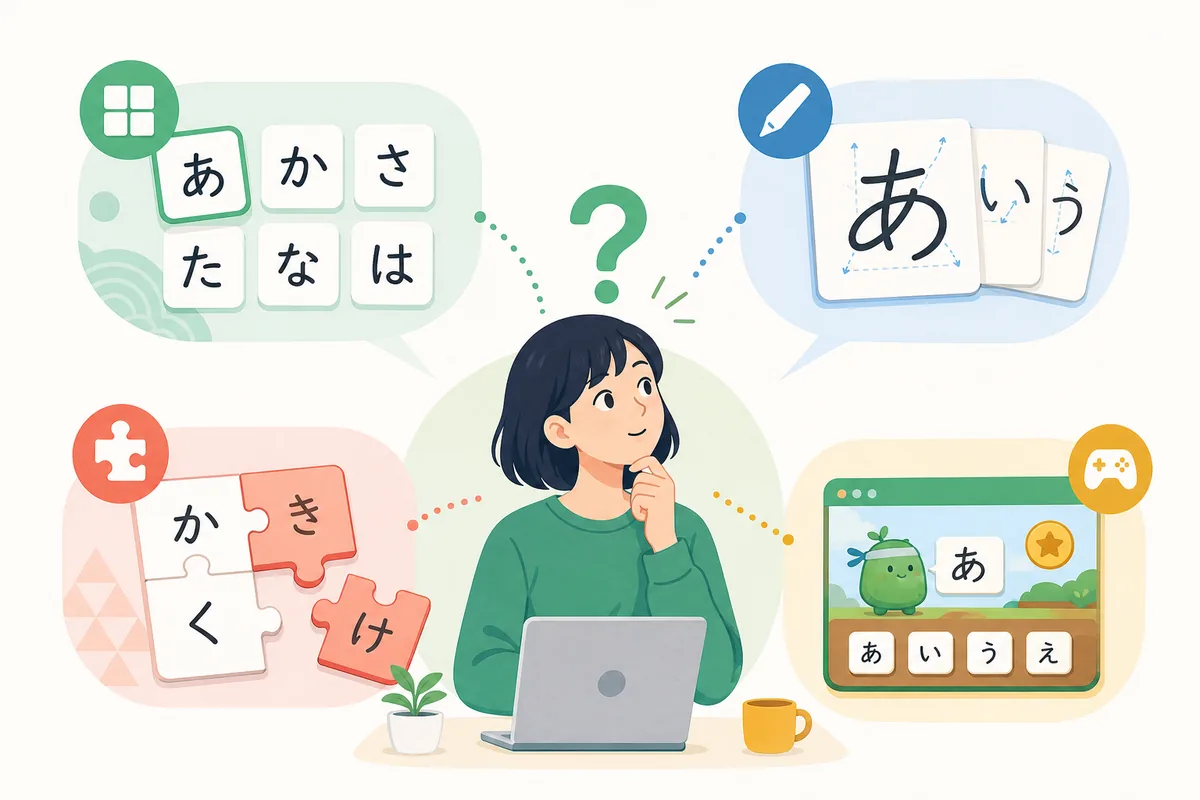日本語学習ゲームを文字練習、単語推理、語彙練習に分けて選ぶ編集イラスト